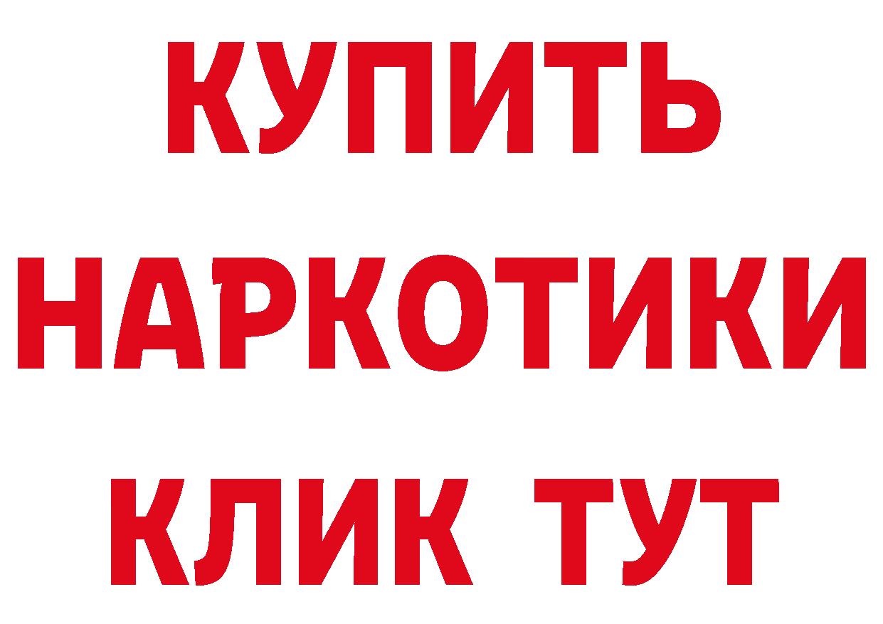 ТГК концентрат зеркало мориарти гидра Гаджиево